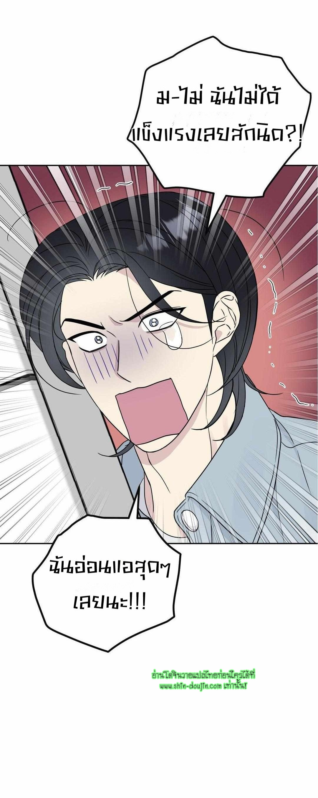 Campus Truth Game EP 3